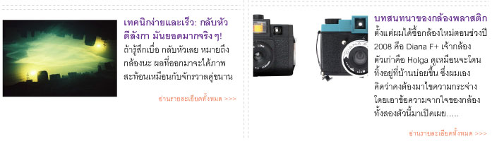 th magazine times-01