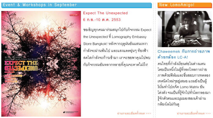 th magazine times-01