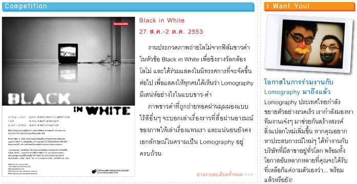 th magazine times-01