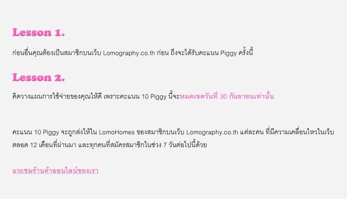 School of Piggies! 10 Free Piggy Points For Everyone!