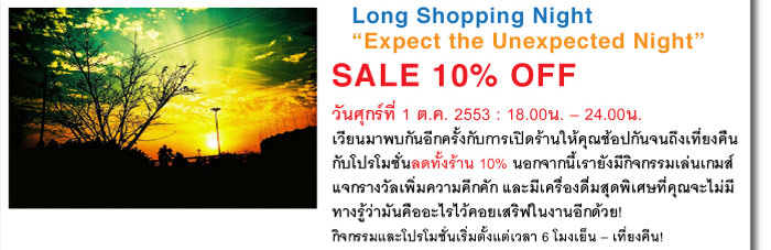 Lomography Embassy Store Bangkok News Issue #1