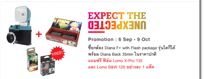Lomography Embassy Store Bangkok News Issue #1