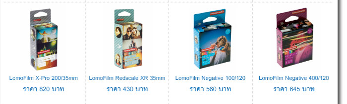 Lomography Embassy Store Bangkok News Issue #1