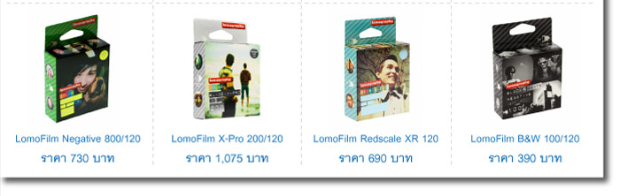 Lomography Embassy Store Bangkok News Issue #1