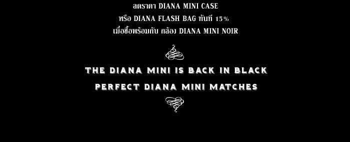 Diana Mini Petite Noire
