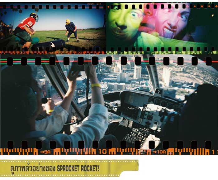 Introducing: Lomography Sprocket Rocket - The Next Step in technical evolution!