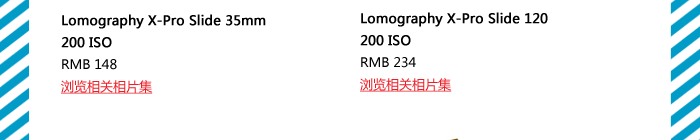 Introducing the Lomography Color X-Pro Chrome Film! Got Film?