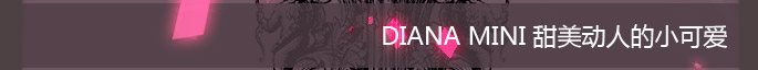 Introducing the Diana Mini En Rose