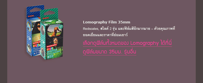 The New: Diana Mini En Rose!