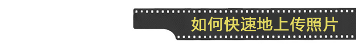 Lomography China Nov 2010 Online Competition_CN