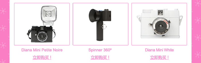 Holiday Piggy for you from Lomography China