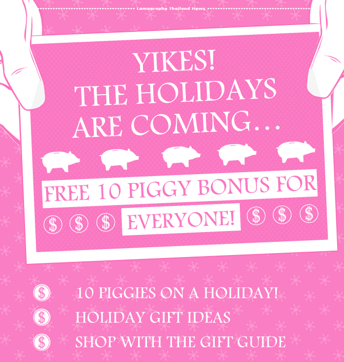Hoorray! Free 10 Piggies Bonus for Everyone!