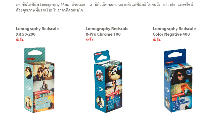 LOMO LC-A+ White Japan Edition - Only 1,000 Pieces Worldwide!