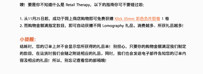 Lomography China Say Thank You