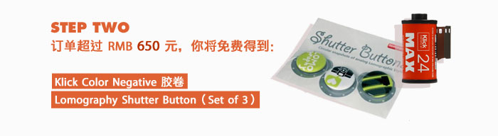 Lomography China Say Thank You