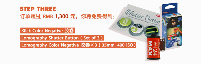 Lomography China Say Thank You