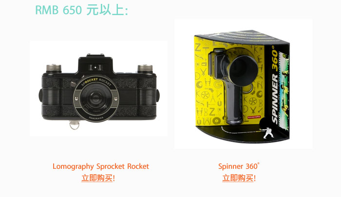 Lomography China Say Thank You