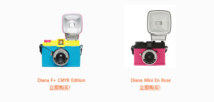 Lomography China Say Thank You