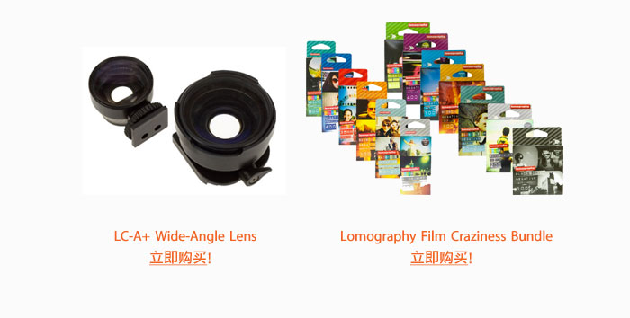 Lomography China Say Thank You