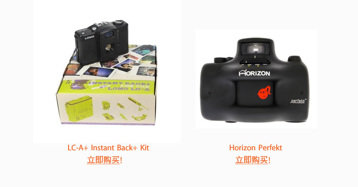 Lomography China Say Thank You