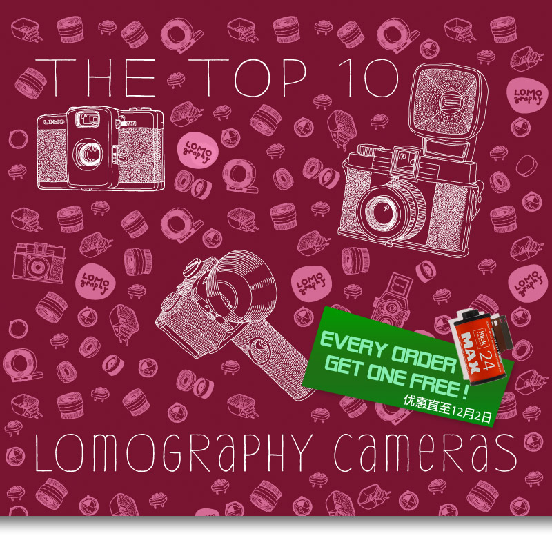 Lomography Top 10 Cameras