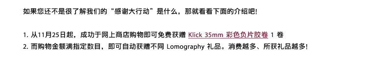 Lomography Top 10 Cameras