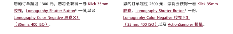 Lomography Top 10 Cameras