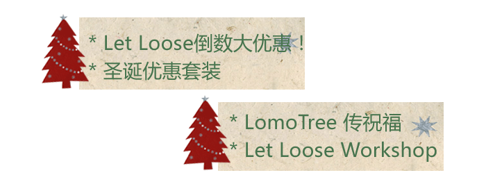 Let Loose Promotion_Lomography China