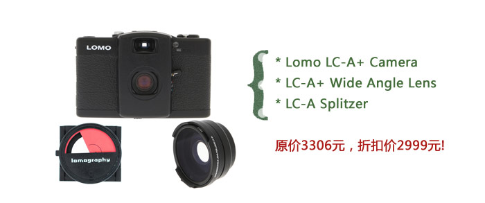Let Loose Promotion_Lomography China
