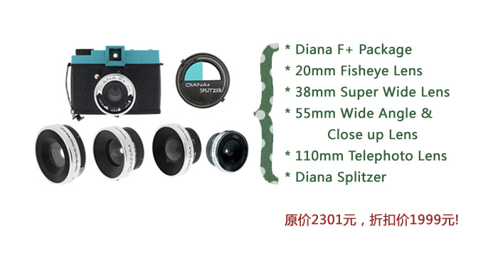 Let Loose Promotion_Lomography China