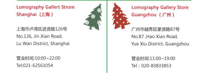 Let Loose Promotion_Lomography China