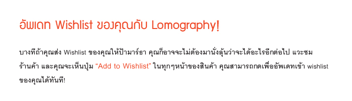 Lomography: Free Shipping Week for You!