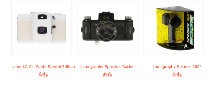 Lomography: Free Shipping Week for You!