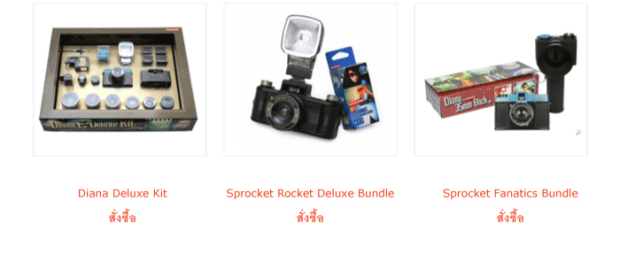 Lomography: Free Shipping Week for You!