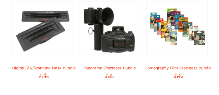 Lomography: Free Shipping Week for You!