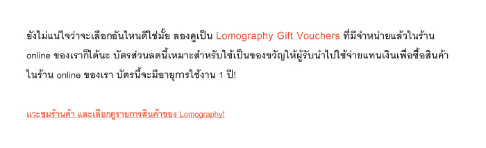 Lomography: Free Shipping Week for You!