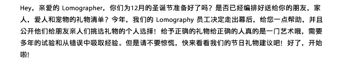 Lomography Holiday: ���ǵ�ʥ�����������