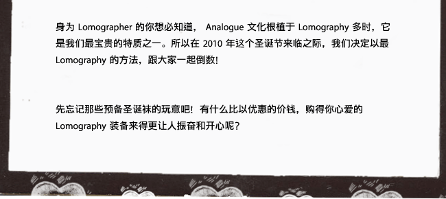 �� Lomography China һ�����ʥ�������ɣ�