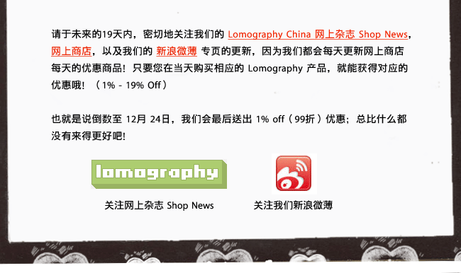 �� Lomography China һ�����ʥ�������ɣ�