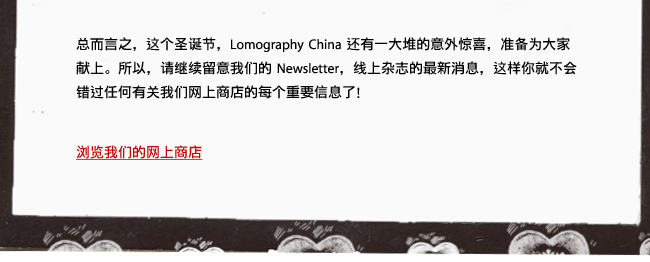 �� Lomography China һ�����ʥ�������ɣ�
