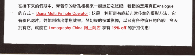 �� Lomography China һ�����ʥ�������ɣ�