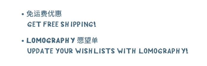 Free Shipping: Lomography China ���Żݻ��