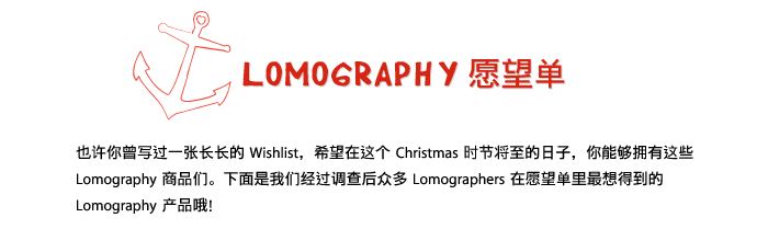 Free Shipping: Lomography China ���Żݻ��