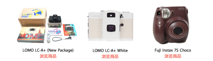 Free Shipping: Lomography China ���Żݻ��