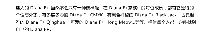 Lomography China: Diana Says Thank You