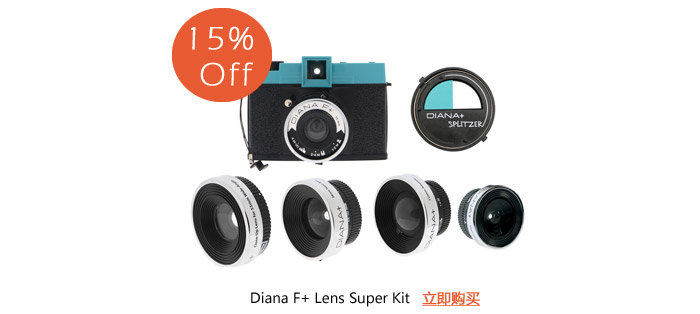Lomography China: Diana Says Thank You