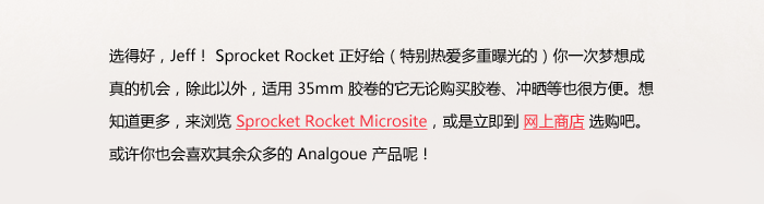 I want Sprocket Rocket for Christmas!