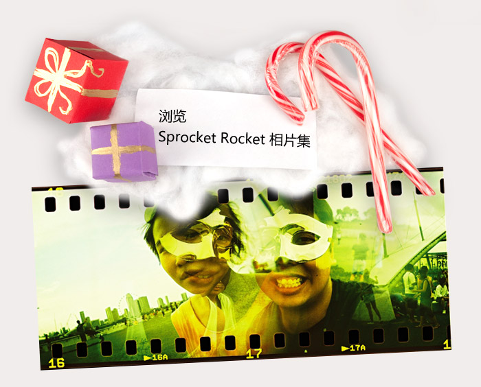 I want Sprocket Rocket for Christmas!