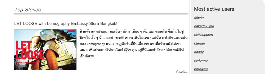 Lomography Thailand Magazine Times #December