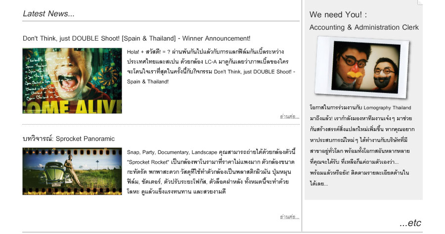 Lomography Thailand Magazine Times #December
